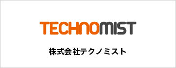 ソフトウェア開発及びSES事業