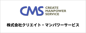 ソフトウェア開発及びSES事業