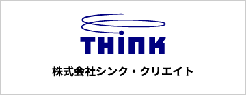 ソフトウェア開発及びSES事業