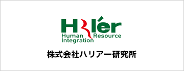 HR事業