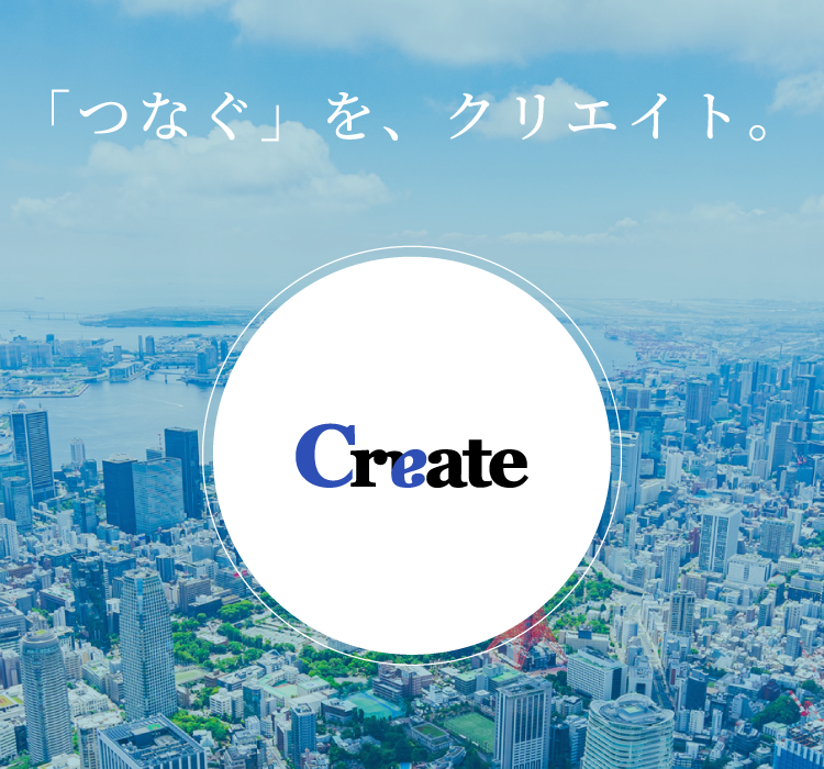 株式会社クリエイト